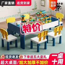 儿童积木桌子大颗粒宝宝拼装玩具桌多功能益智游戏桌实木兼容乐高