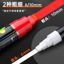 电子发光字白板标记笔小黑板水性可擦荧光笔LED荧光板笔广告牌笔