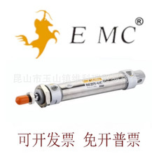 E·MC亿太诺气缸RA/RAC40X25/50/75/100/125/150/175/200-S-SU-CM