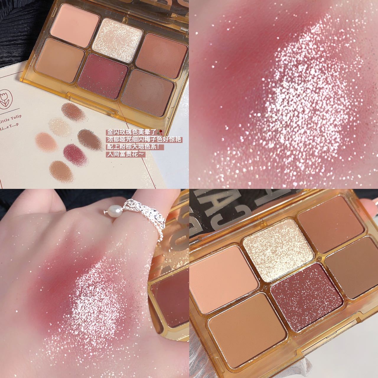 Popo Candy Six Color Eyeshadow Palette Matte Thin and Glittering Multi-Color All-Match Smoky Red Brown Earth Color Eye Shadow Plate