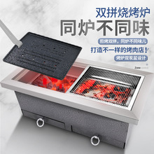 烤肉店烤炉韩式烤肉炉方形碳烤炉商用煎烤下排烟嵌入式烧烤炉
