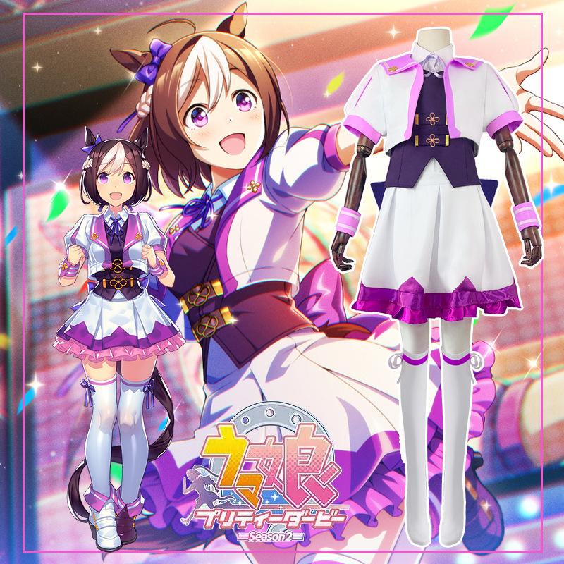 星之缘 赛马娘cos特别周决胜服cosplay动漫制服装学院水手服校服