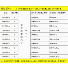 洞窝帝伊印象实木床板护腰硬床板折叠松木榻榻米双人排骨架变硬垫