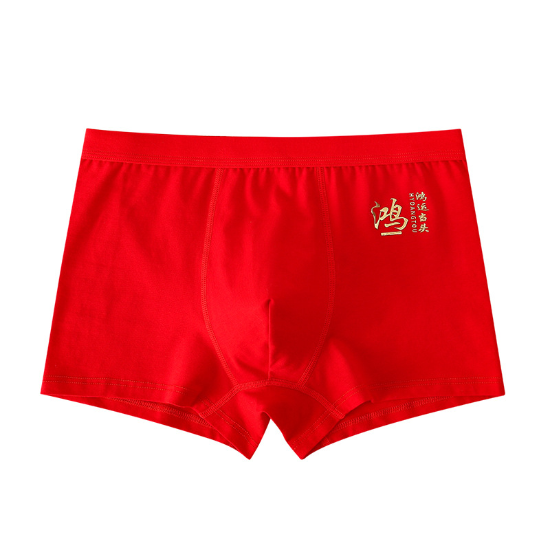 Factory Direct Men's Underwear Cotton Wholesale Men's Birth Year Big Red Rabbit Year Red Underpants Men's Large Size