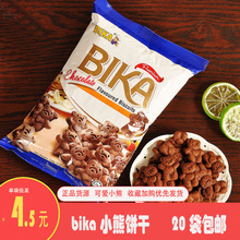 马来西亚进口零食食bika 牛奶味动物小熊饼干