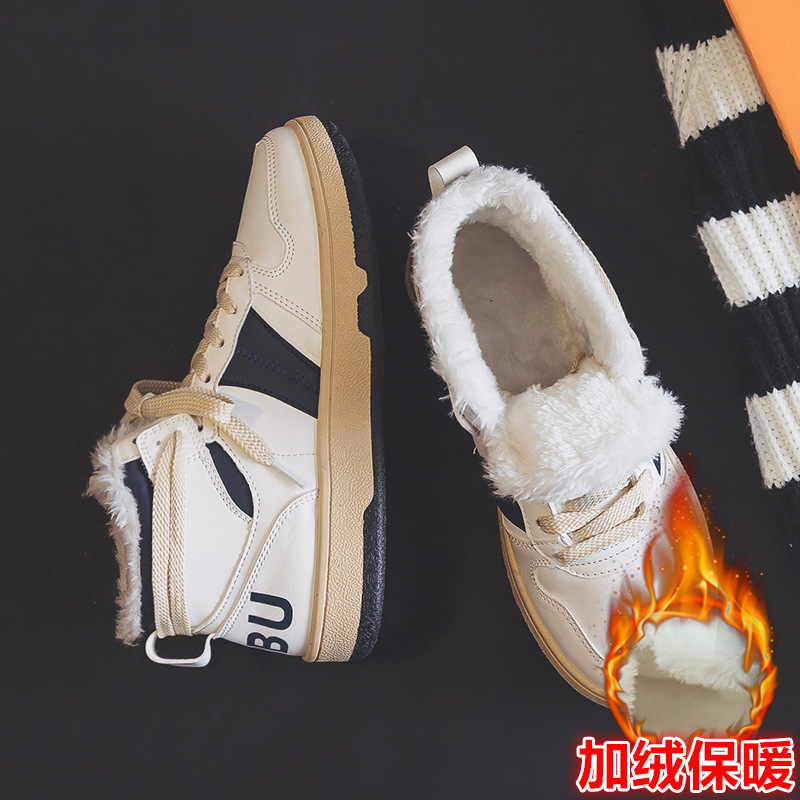 2022 Autumn and Winter New High-Top Popular Sneakers Women's Velvet Padded All-Matching Daddy Running Leisure Cotton-Padded Shoes Ins Fashion