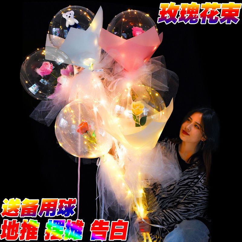Hot Sale Internet Celebrity Bounce Ball Wholesale Rose Balloon Diy Material Package Bouquet Transparent Qixi Festival Confession Push