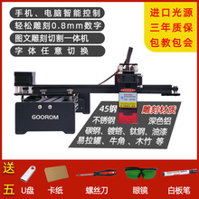 激光雕刻机小型金属激光刻字机diy激光雕刻机微型激光雕刻机迷你