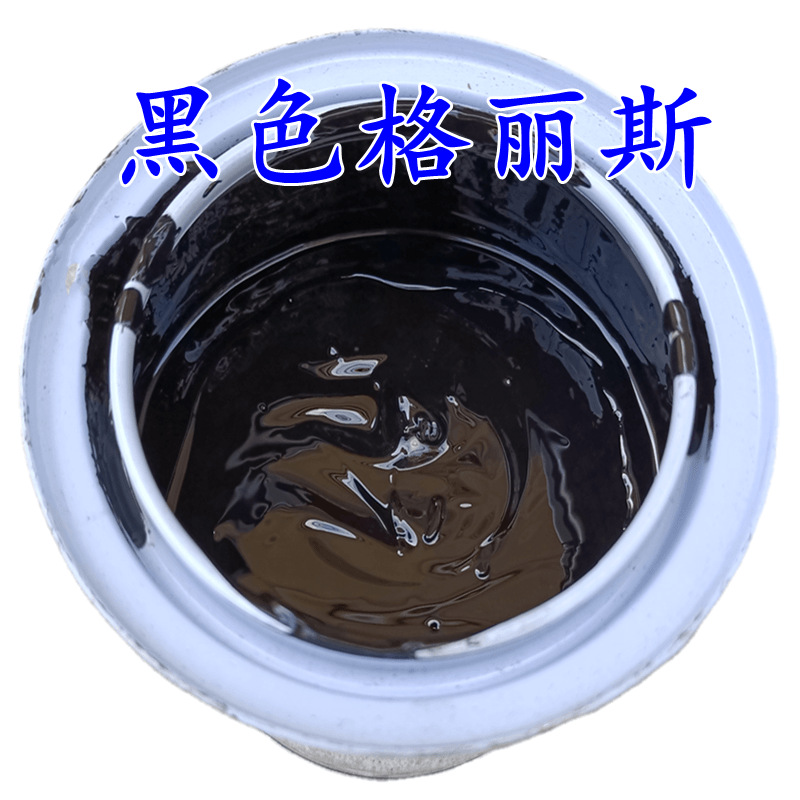 开放漆黑色-开放漆黑色厂家,品牌,图片,热帖-阿里巴巴