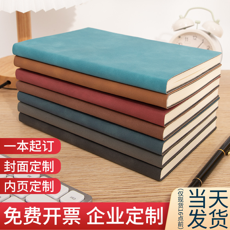 Factory Direct Sales A5 Business Office Notebook Stationery B5 Yangba Leather Surface Notepad A6 Soft Leather Pu Notebook Wholesale