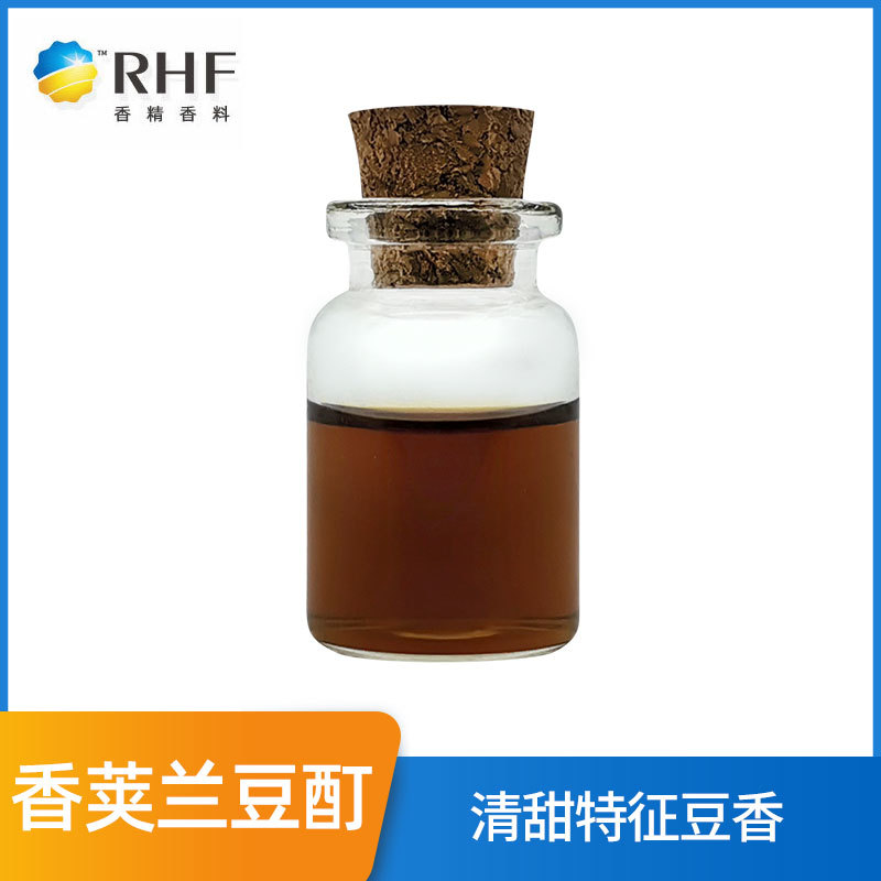 rhf香料 香荚兰豆酊 植物提取 清甜香草豆香膏香 现货香荚兰豆酊