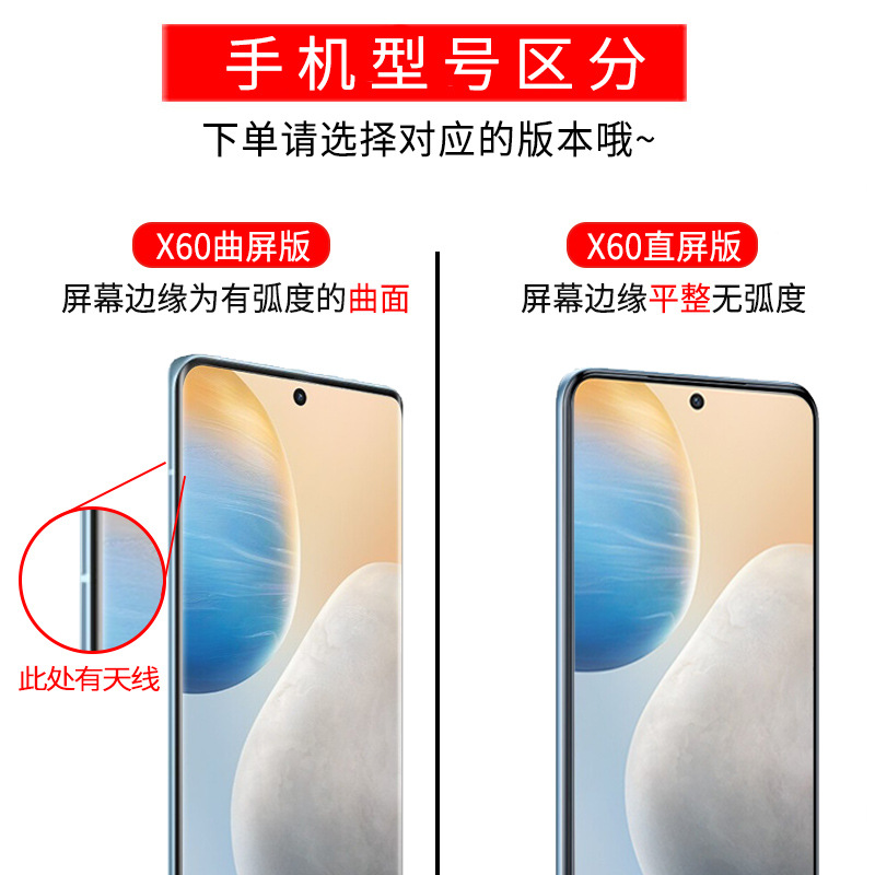 适用vivox60曲面屏手机壳x60曲屏版适用vivo超薄磨砂硬壳磁吸维沃