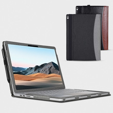 适用surfacebook 微软笔记本保护套皮套笔记本支架13.5寸电脑包