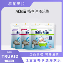 TRUKID泡泡浴原味西瓜味薰衣草味10粒装/袋