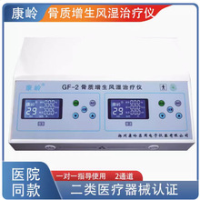 爱护佳腰椎治疗仪腰椎中频治疗仪红光发热电脉热疗遥控语音播报