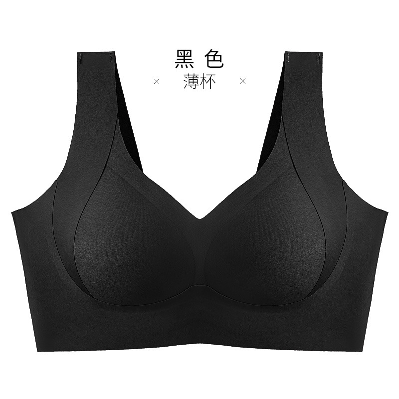 Fully Inclusive plus Size Underwear Women's Big Chest Small Les Super Flat No Steel Ring Seamless Nude Feel Bra Accessory Breast Push up Bra