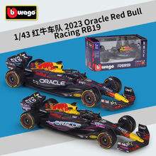 比美高1:43F1赛车2023红牛RB19迈阿密大奖赛仿真合金成品汽车模型