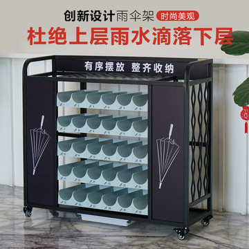 商用雨伞架公司银行酒店大堂收纳伞桶售楼部学校班级门口放伞架柜