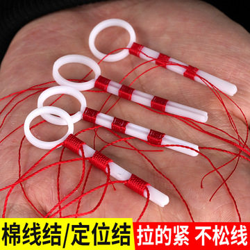 环盛棉线结矶钓棉布豆滑漂专用线组棉线节矶竿绵线结海钓小配件