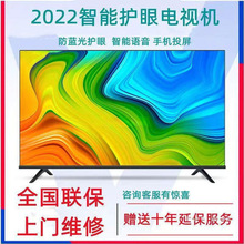 全新夏谱 4K智能语音液晶电视60/65/75/80/90/100送电视壁挂底座