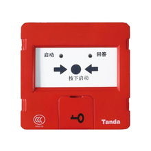 泰和安 消防报警系统TX3153消火栓按钮代替TX3152启泵按钮按钮
