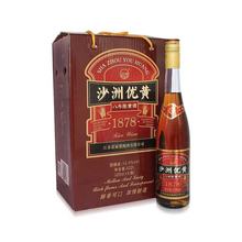 沙洲优黄1878八年陈黄酒670ml*6瓶半干型黄酒整箱沙洲优黄8年陈