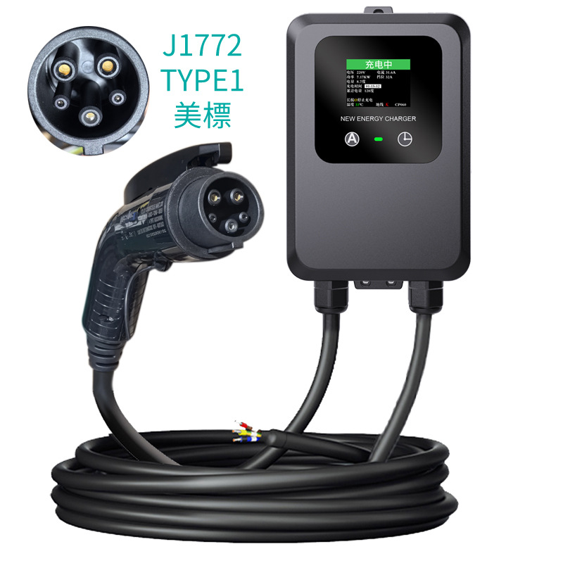 TYPE1美标J1772充电桩32A7KW家用交流特斯比亚迪新能源电动汽车器