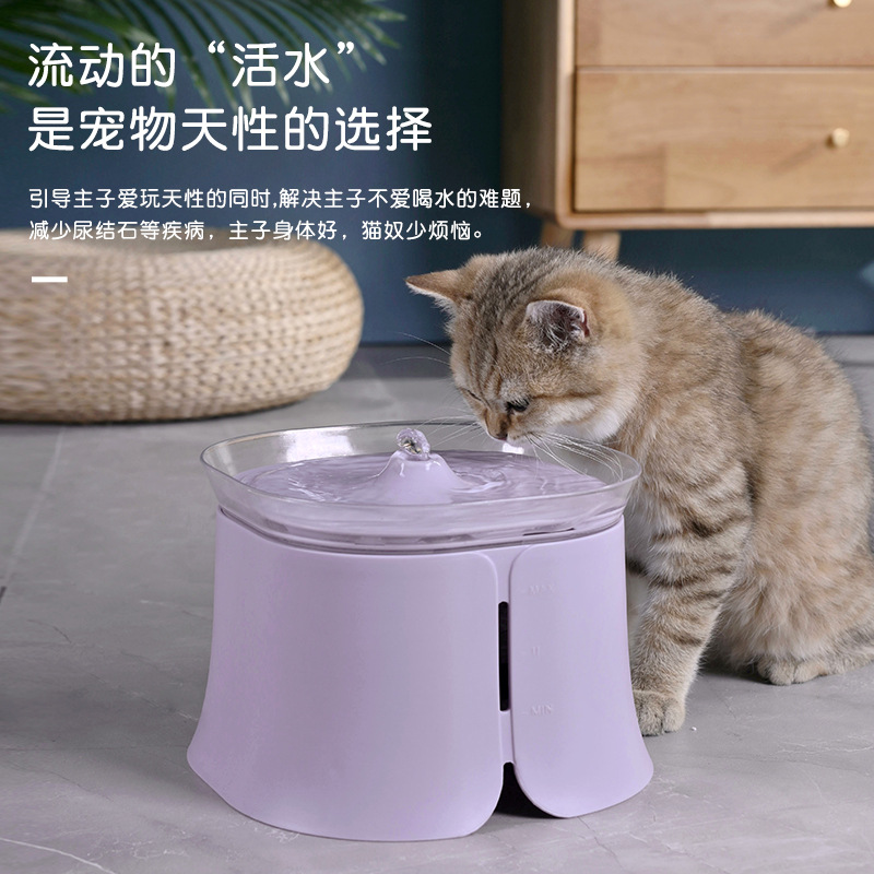 Cat Automatic Water Dispenser Intelligent Water Fountain Filter Flowing Water Pet Water Feeder Fountain Cat Bowl Neck Protection Drinking Basin