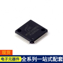 HK32F030R8T6 LQFP-64(10x10) 微控制器单片机MPU SOC