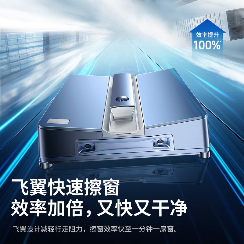 工厂热销智能四向喷水擦窗机器人APP语音播报双遥控clean robot