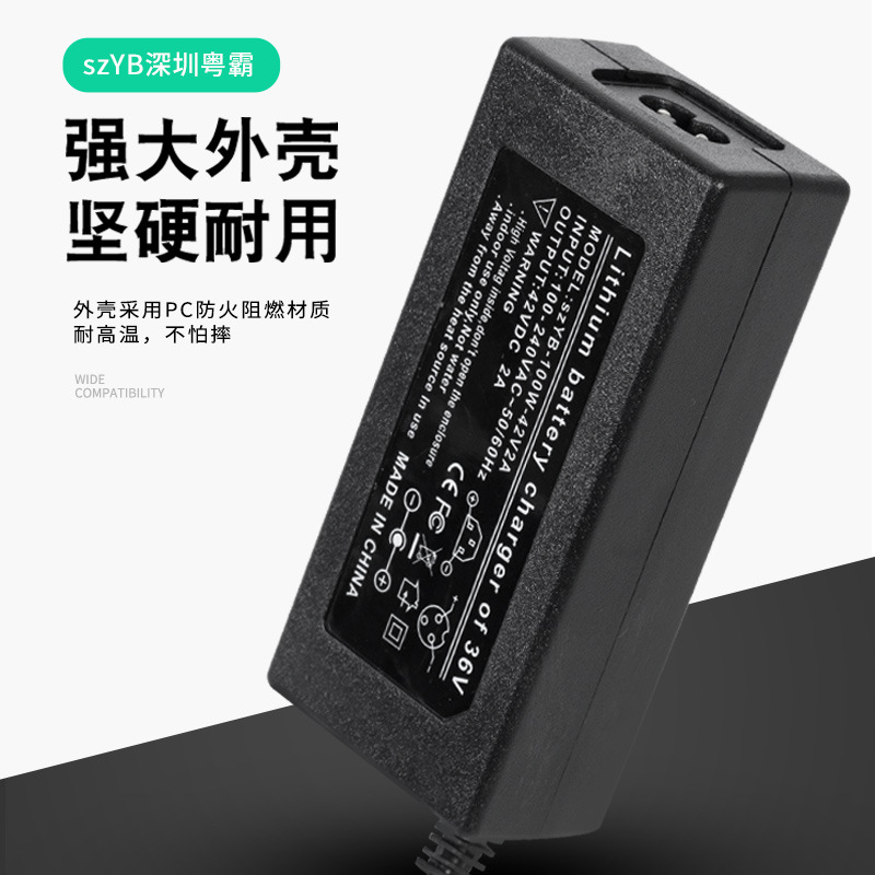 Manufacturer Direct Wholesale 42 V2A Two-Wheel Balance Car Charger 36V Scooter Drift Car Lithium Battery Charger