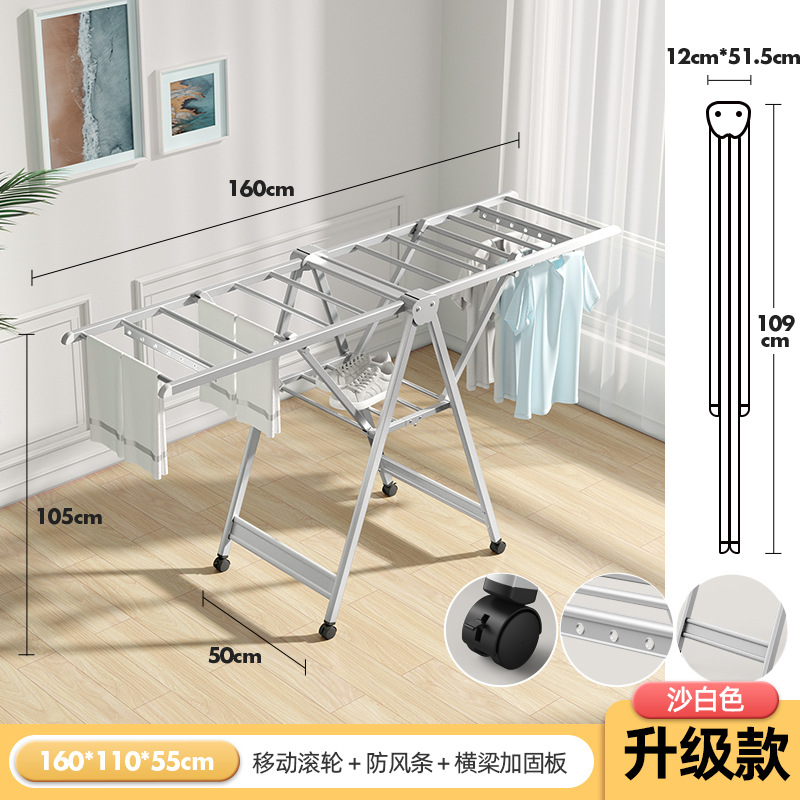 Clothes Hanger Balcony Bedroom and Household Aluminum Alloy Air Quilt Floor Rod Folding Wing Hanger Butterfly Hanger Wholesale