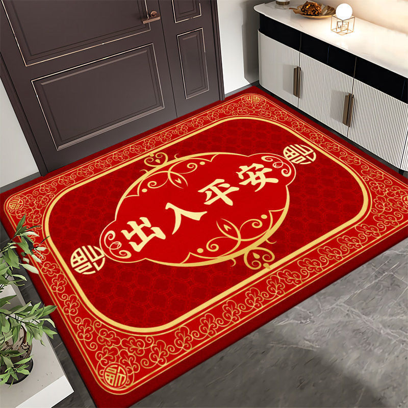 喜庆地垫门垫家用防滑入户玄关大门口进门红色进户门脚踏垫脚垫子