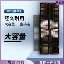 51cm大容量漂盒钓鱼46CM浮漂盒45渔具盒浮标盒鱼漂存储盒渔具用品