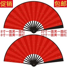 空白扇子书法扇舞蹈演出折扇 8寸10寸中国风红黑白双面双色辞之言