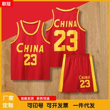 中国队儿童篮球服套装中小童球衣幼儿园男童女童孩学生比赛服工厂