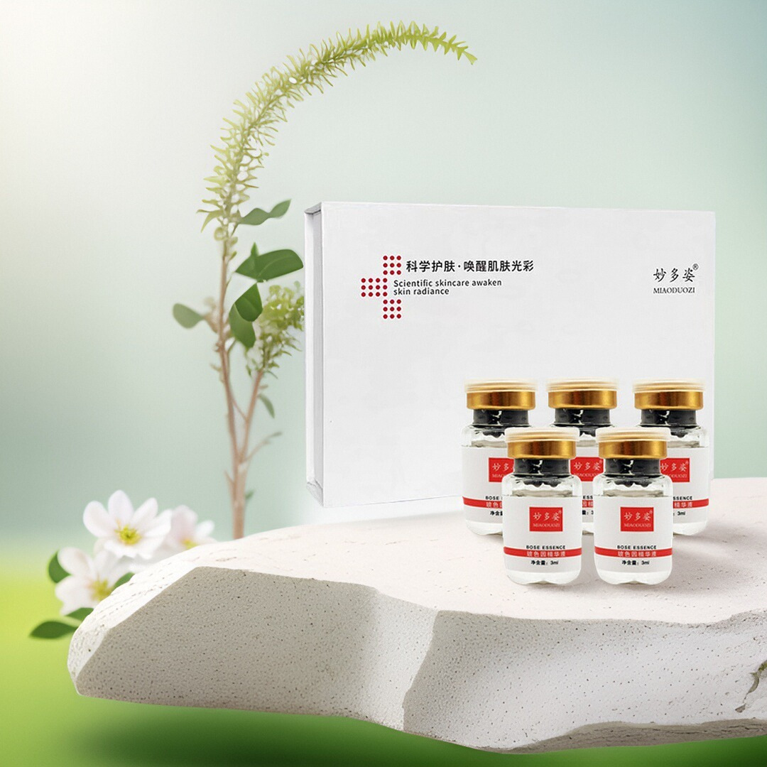 跨境抚纹抗皱紧致玻色因精华弹润保湿抗初老增强肌肤屏障院线套盒