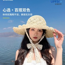 草帽女法式蕾丝沙滩帽夏季海边遮阳防晒出游度假可折叠草编太阳帽