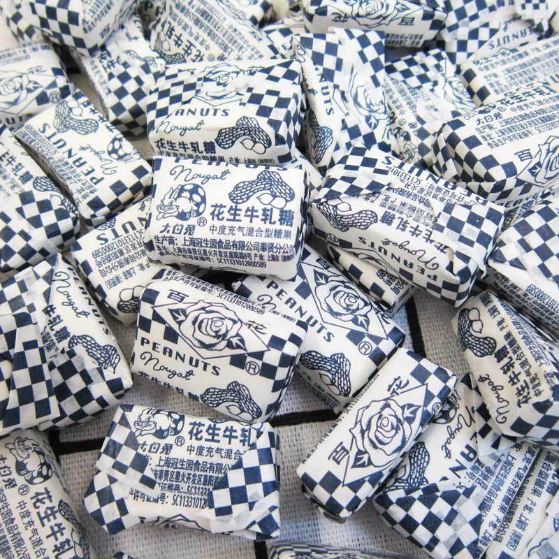 冠生园大白兔花生牛轧糖上海特产零食散称婚庆喜糖老式食品