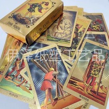 金箔塔罗牌跨境现货批发 全套彩印tarot塑料防水塔罗牌桌游说明书