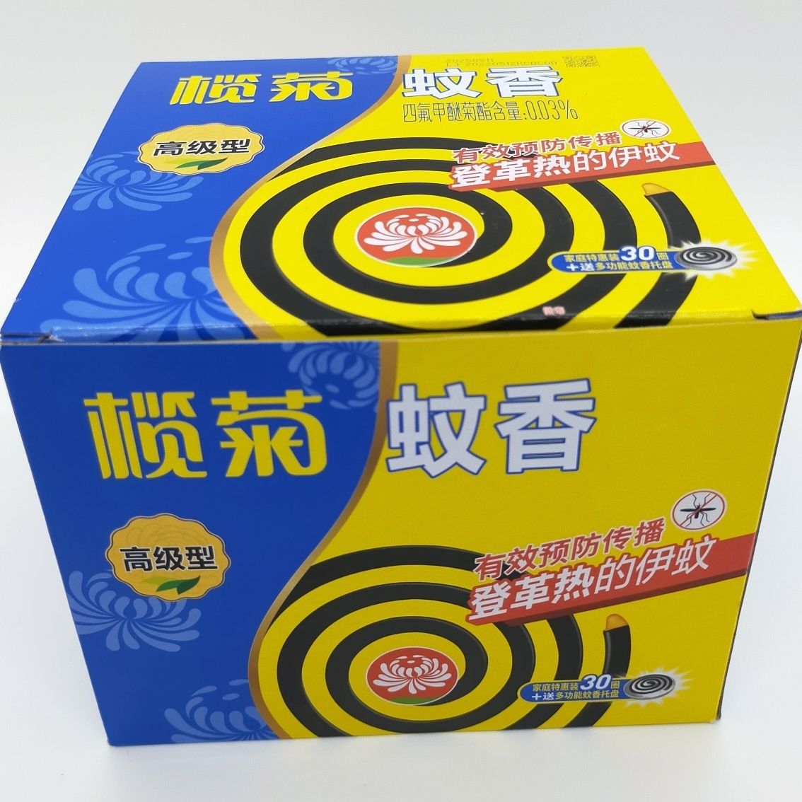 榄菊高级蚊香家庭装30圈室内户外有效驱蚊杀蚊子-阿里巴巴