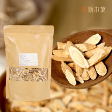 新本草甄选甘肃黄芪片500g/袋无硫岷县黄氏大片配特级源头代用茶