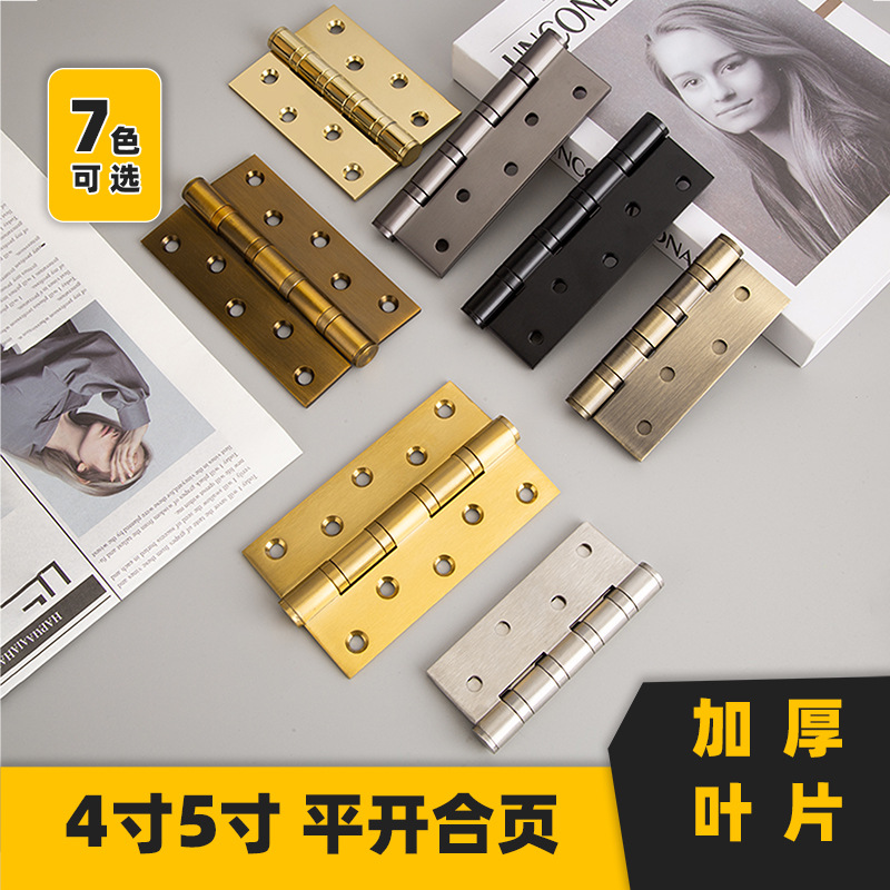 工厂货源 304不锈钢4寸5寸平开合页亮面高档加厚轴承铰链木门五金