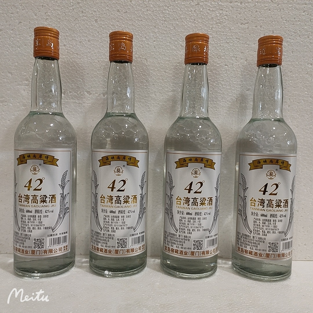 台湾高粱酒600毫升*12瓶42度浓香型白酒简装光瓶浓香型白酒