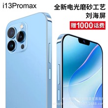 512G官方正品i13pro百元安卓大屏游戏双卡双待全网通5G智能手机