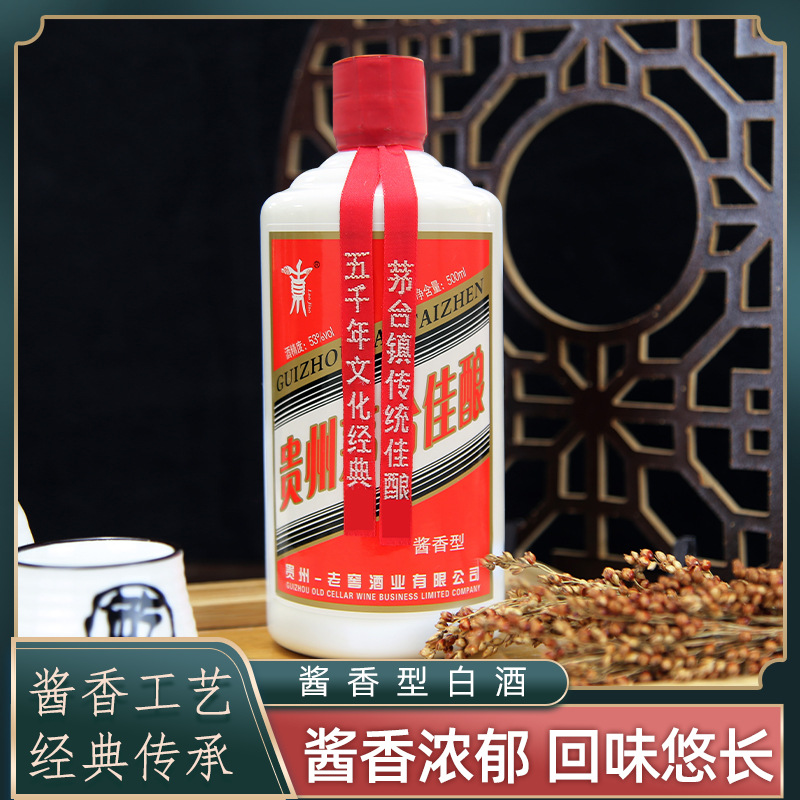 贵州茅台镇传统佳酿白酒礼盒6瓶整箱装高粱粮食酒53度酱香型白酒