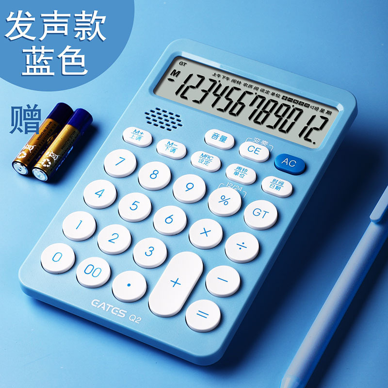 Source Factory Yishi Q2 Calculator Wholesale Ins Cute Small Portable Cartoon Computer Office Dedicated