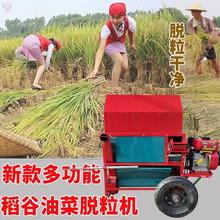 脱粒机机器水稻小型汽油机油菜电动用户稻谷收割机外脱粒打谷机家