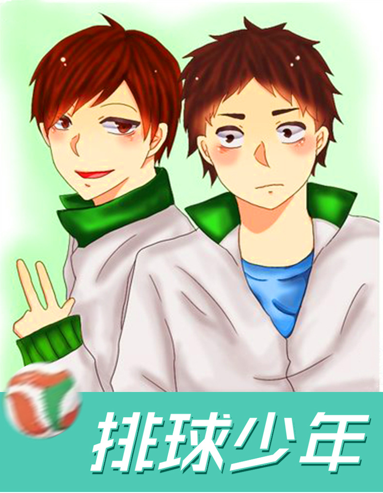 【魂漫轩】排球少年cos服 伊达工业高校套装日常校服 cospaly服装