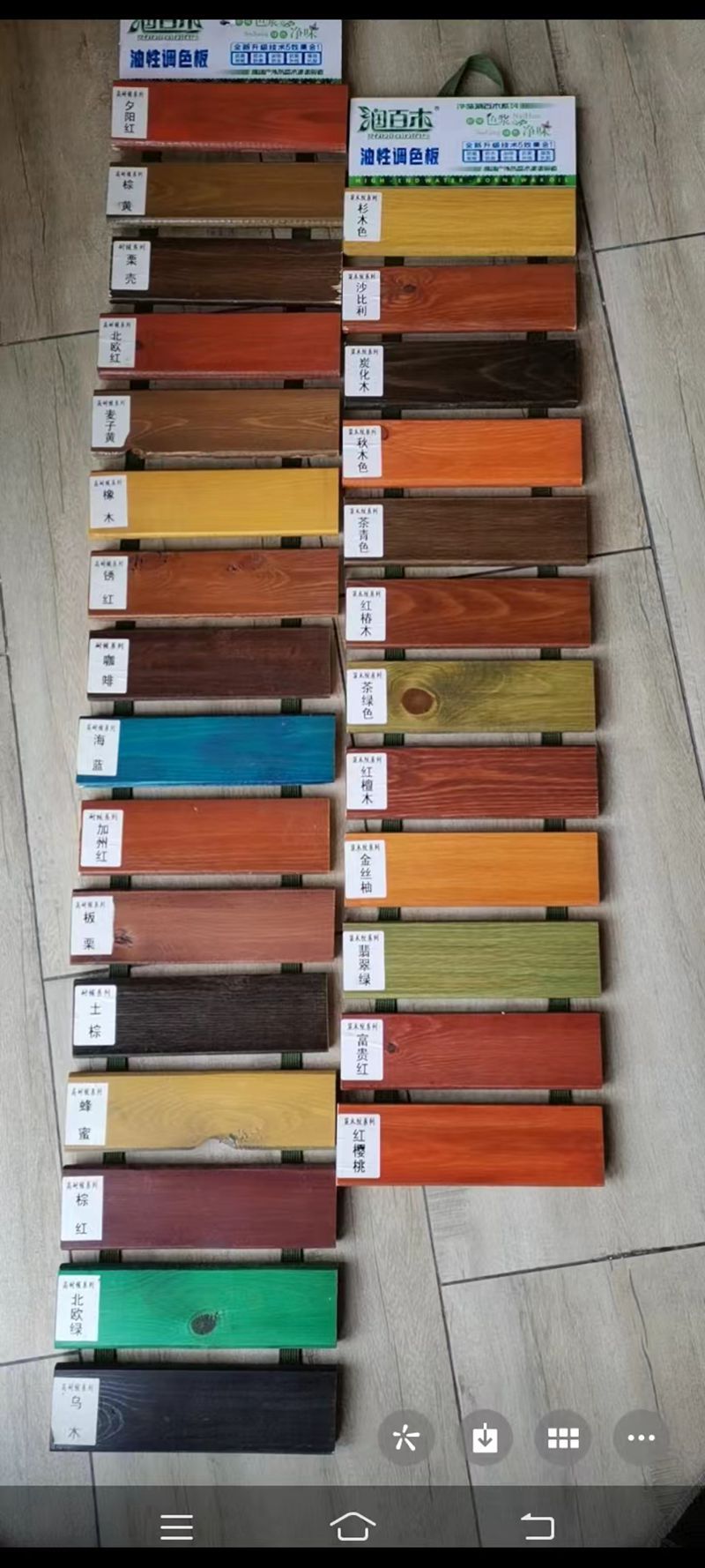 500018l木油透明色木油透明色;18l进货数量库存(元)价格包装规格颜色